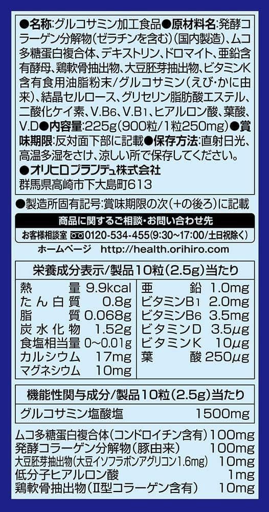 Orihiro High Purity, Glucosamine & Chondroitin Granules, 900 Tablets (90 Day Supply) x 3, Total, 2,700 Tablets, Food Supplement Taking Check Sheet Included
