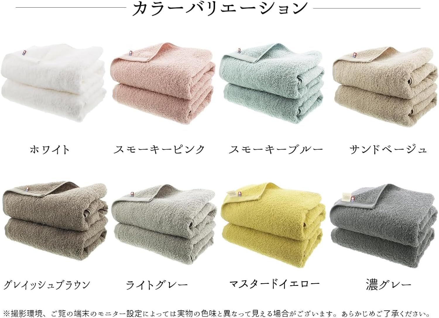 Imabari Factory Imabari Towel Certified Bath Towel, Made in Japan, Dark Gray, Approx. 47.2 x 23.6 inches (120 x 60 cm), Set of 2