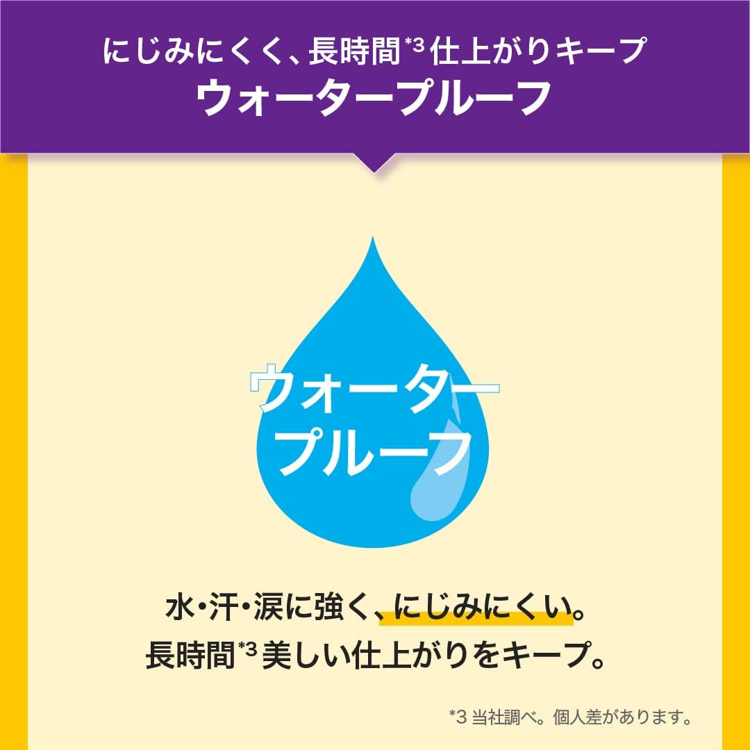 メイベリン MAYBELLINE マスカラ ボリューム エクスプレス マグナム WP N 01 ブラック ウォータープルーフ ボリューム.