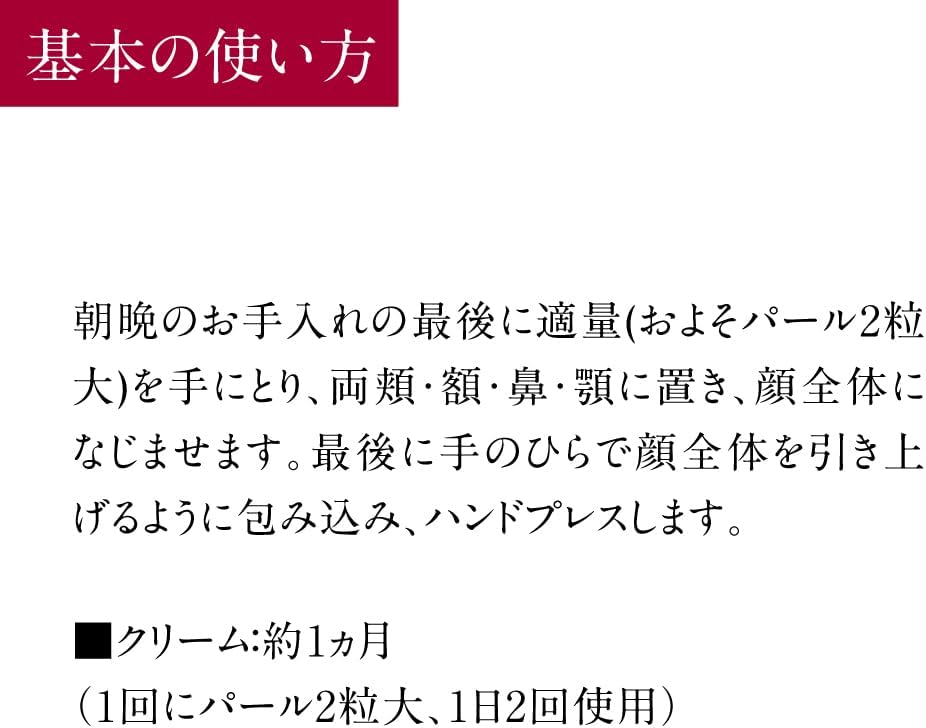 TUNEMAKERS Wrinkle Improvement Lift Care Cream, Quasi-drug, 1.8 oz (50 g), Niacinamide, Retinol Derivative, Elastin