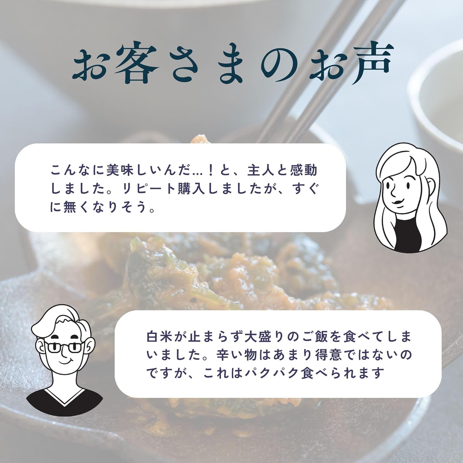 Nitta Brewing Blue Karamiso Chibi Cucumber, Set of 2, The Most Popular Pickles for White Rice, Princess Cucumbers, Pickled Rice, Sake Knob