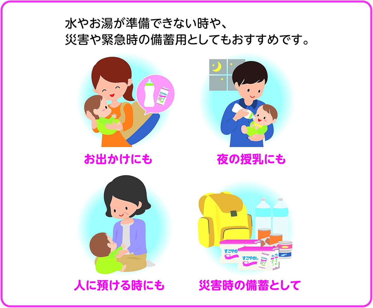 Snow Brand Bean Stark Liquid Milk Healthy M1 6 Pack of 6 Bottles