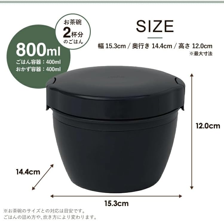 Asvel A3608 HLB-CD800S Heat Insulation Bento Box, Lunch Jar, Cafe Rice, 27.7 fl oz (800 ml), 2 Tiers, Vacuum Insulated, Large Capacity, Ag+, Antibacterial, Thermal Insulation, Black