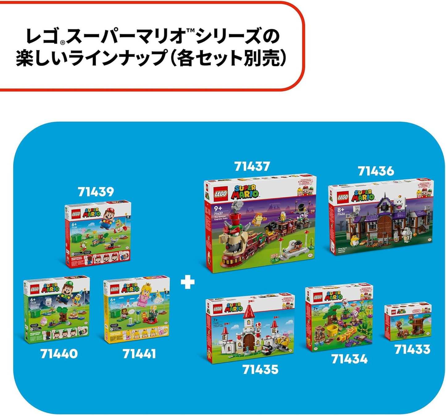 LEGO Super Mario 71441 LEGO (R) Peach and Dust! Toy Present, Blocks, Girls, Boys, Children, 5, 6, 7, 8 Years, Elementary School Students, Educational, Popular,