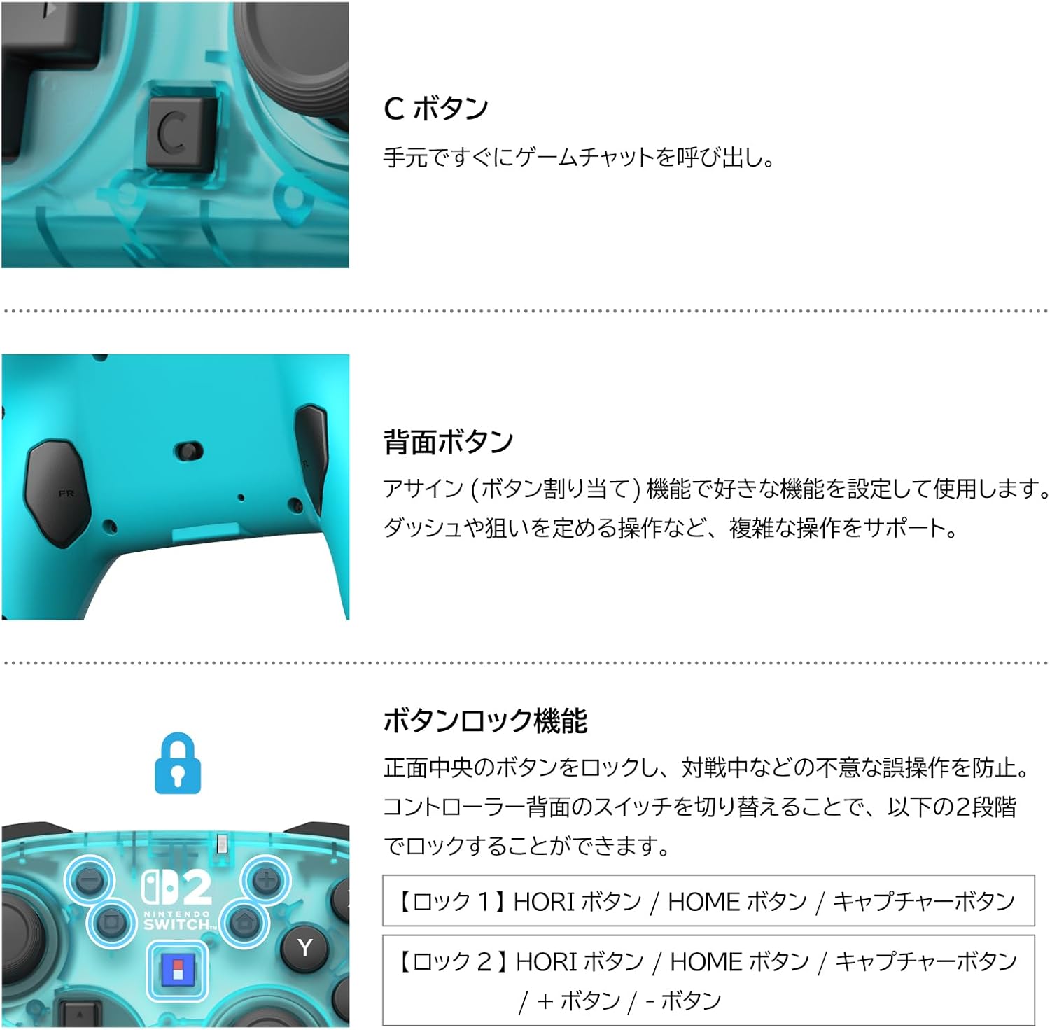 ワイヤレスホリパッド TURBO for Nintendo Switch™ 2 アクアシアン【Switch2・Switch両対応】