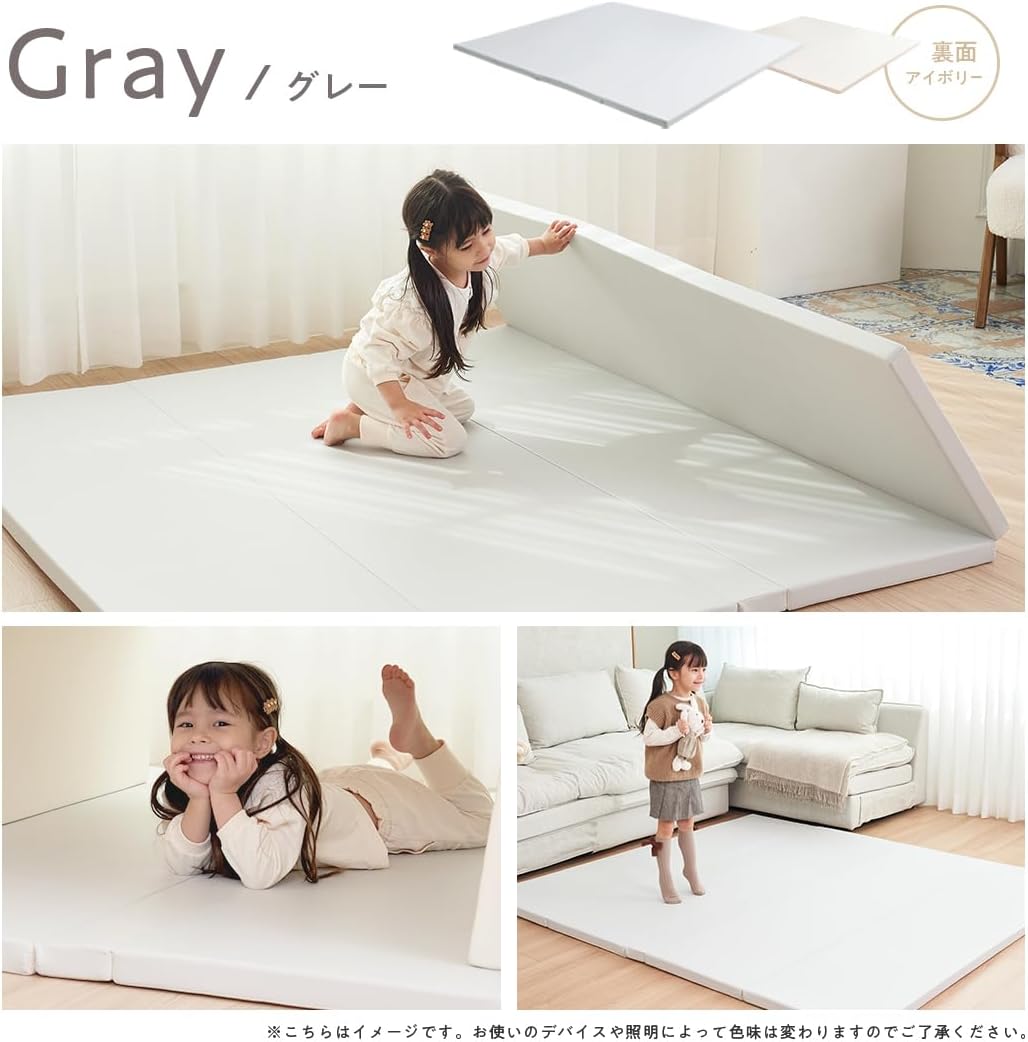 Popomi Clean Antibacterial Play Mat