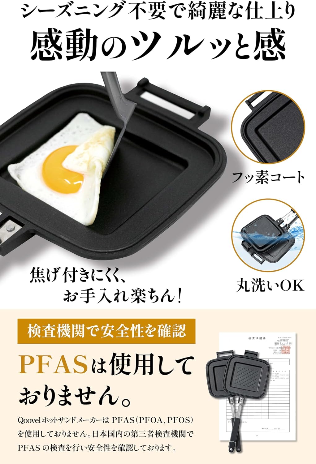 Tsubamesanjo Qoovel Hot Sand Maker, Made in Japan, Direct Fire (Electronic Recipe), Ear Crimp, Single-Sided, Flat for Ears, Top and Bottom Separated Type, Camping
