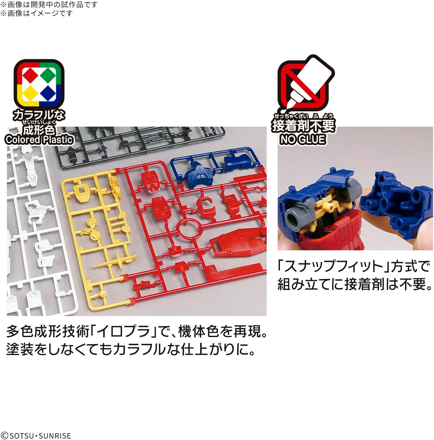 Bandai Spirits EXPO2025 RX-78F00/E Gundam (EX-001 Glass Feather Equipped) 1/144 Scale Color-Coded Plastic Model