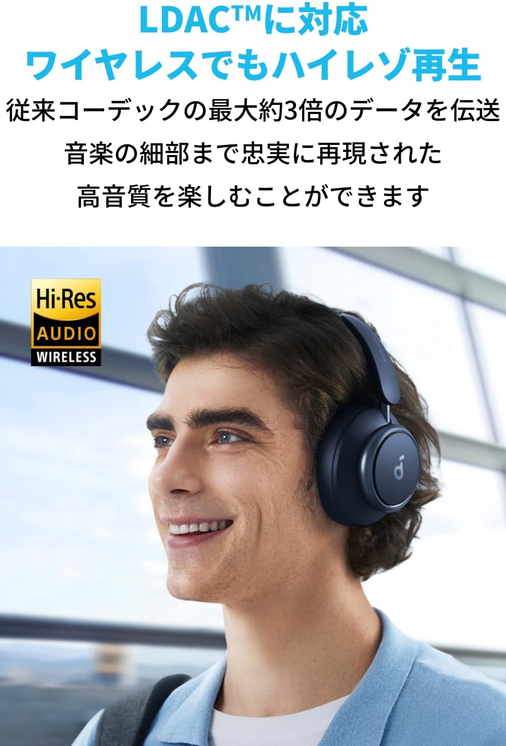 Anker Soundcore Space Q45 (Bluetooth 5.3 Wireless Headphone) (Up to 65 Hours of Music Playback / Ultra Noise Cancelling 2.0 / LDAC / High Resolution Compatible (Wireless/Wired), Multi-Point Compatible