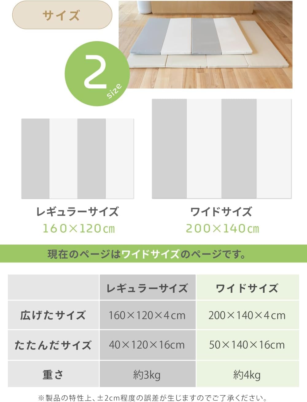 (ケラッタ) プレイマット 折りたたみ リバーシブル 赤ちゃん 床暖房 1級防音 防水 厚手