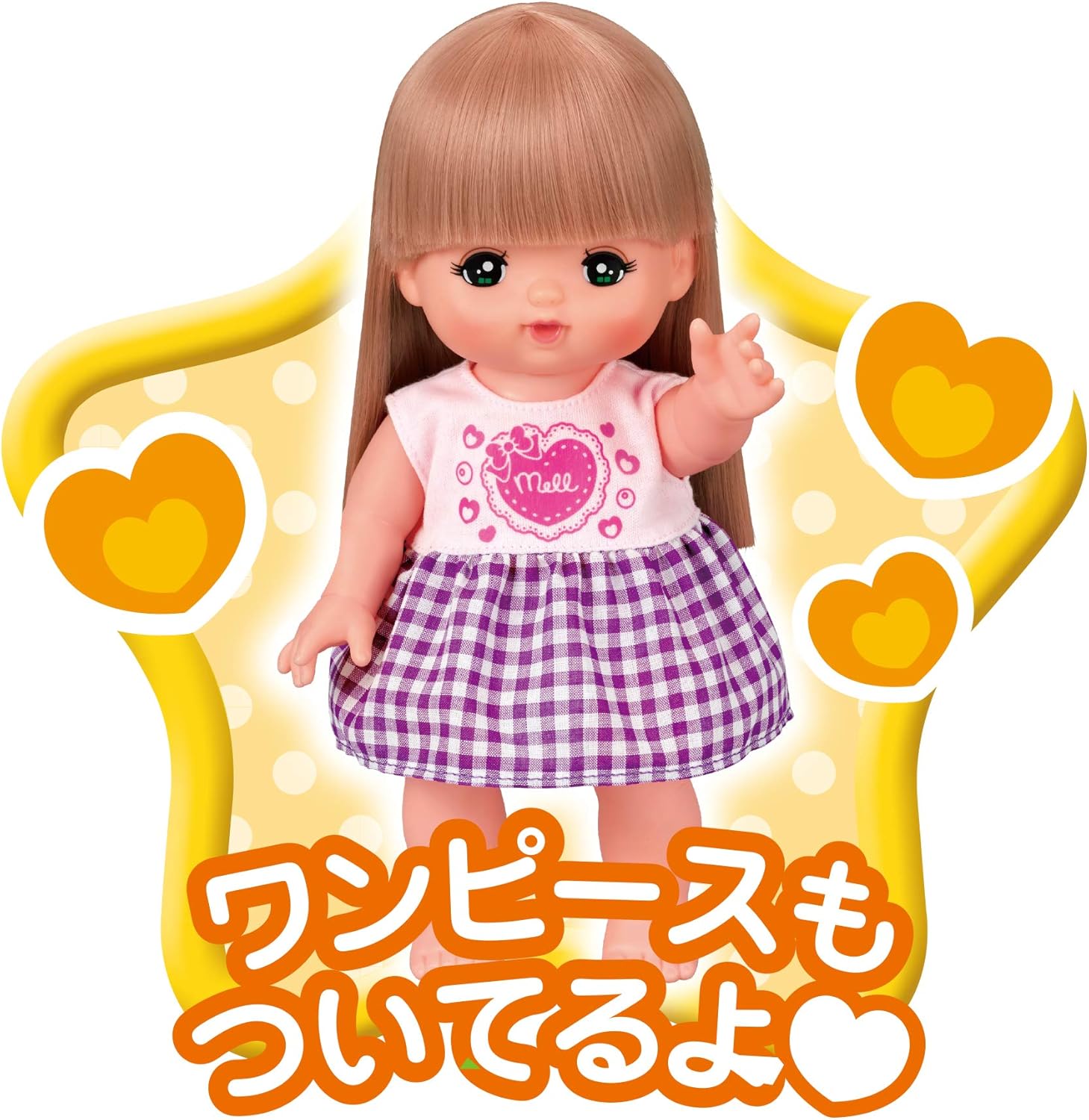 Pilot Mel-chan Doll Set Goodnight Together Set for Ages 3 and Up