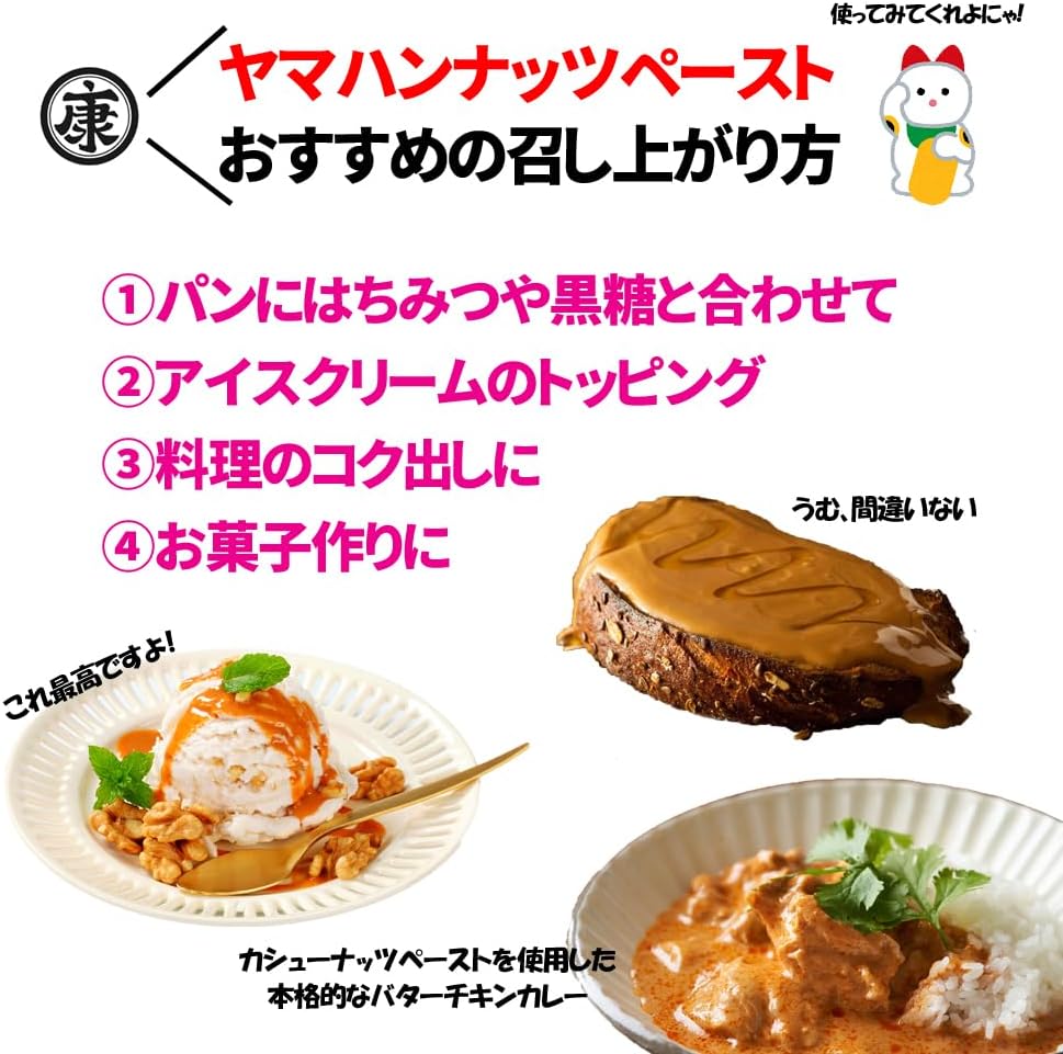 Completely Additive-Free, Sugar-Free, Finely Ground Peanut Paste, From Chiba Prefecture, 6.3 oz (180 g), Q Natsuga, Made in Japan, No Sugar, No Salt, No Fragrance, No Preservatives, No Coloring, Whole