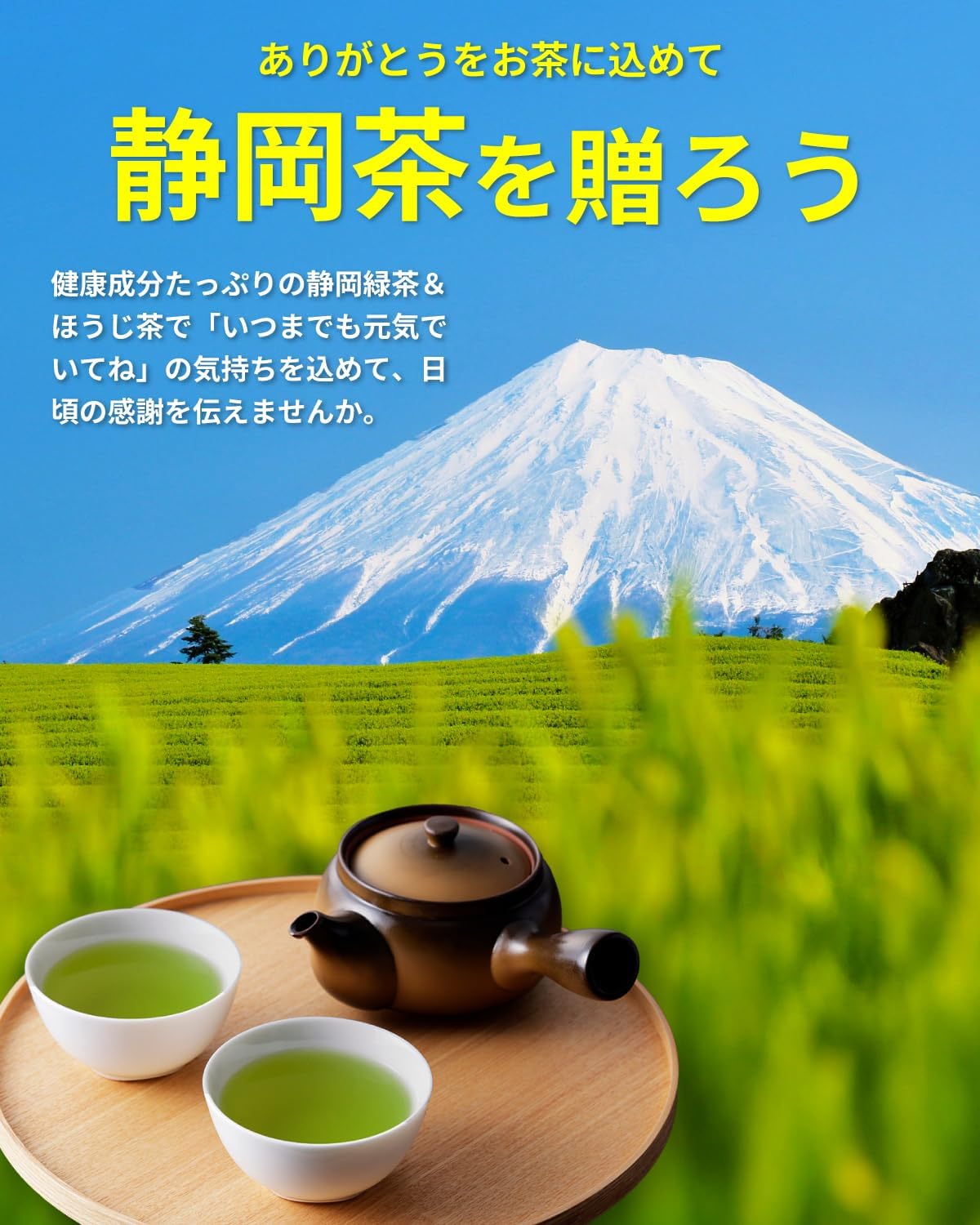 Arahataen Earth's Poem Flower Patterned Glass Canned Tea 2-Can Box (80g x 2) Pink Blue Tea Shizuoka Tea Suzuko Can Gift Gift Set Tea Can Green Tea Deep Steamed Tea Leaves Gift Present Makinohara Tea