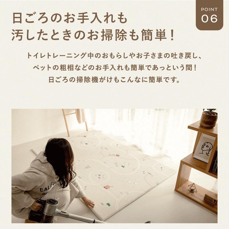 PARKLON Soft Cushion Mat, Antibacterial, Waterproof, Soundproof, Flameproof, Memory Foam, Reversible, Play Mat