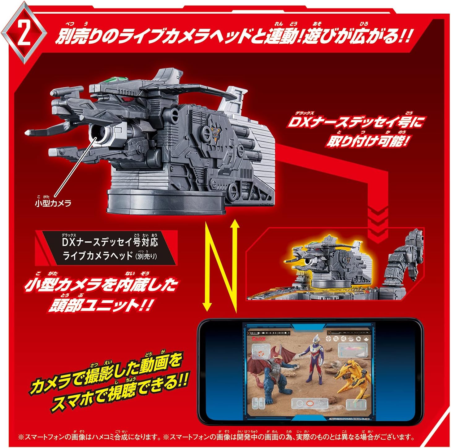 Bandai Ultraman Trigger Swirl Transformation DX Nurse Dessey No