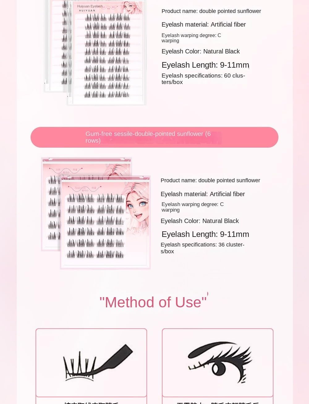 Reusable Glue Free False Eyelashes 5D Trilogy Sunflower Small Firefly Eyelashes Makeup DIY Adhesive Makeup Tools