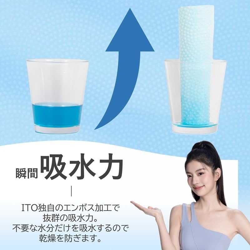 ITO Facial Towels, 3 Sets of 60 Sheets, For Tackling Sensitive Skin and Rough Skin, Disposable Towels, Cleansing Towels, Facial Towels