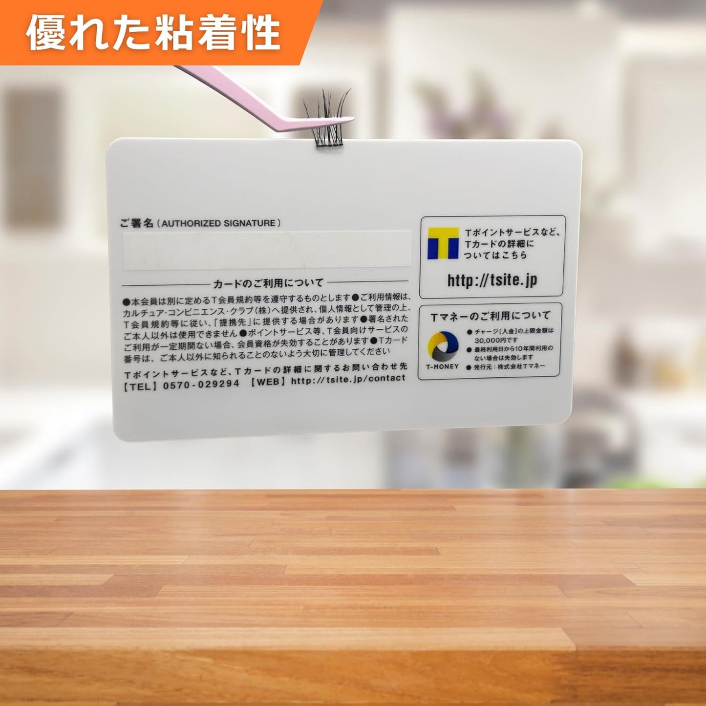 Lower False Eyelashes, No Glue, No Glue, No Glue, 84 Bundles Included, Dedicated Pincent, One-Step Installation, Matsueku, For Beginners, Natural Bundle, Lightweight & Comfortable, Long