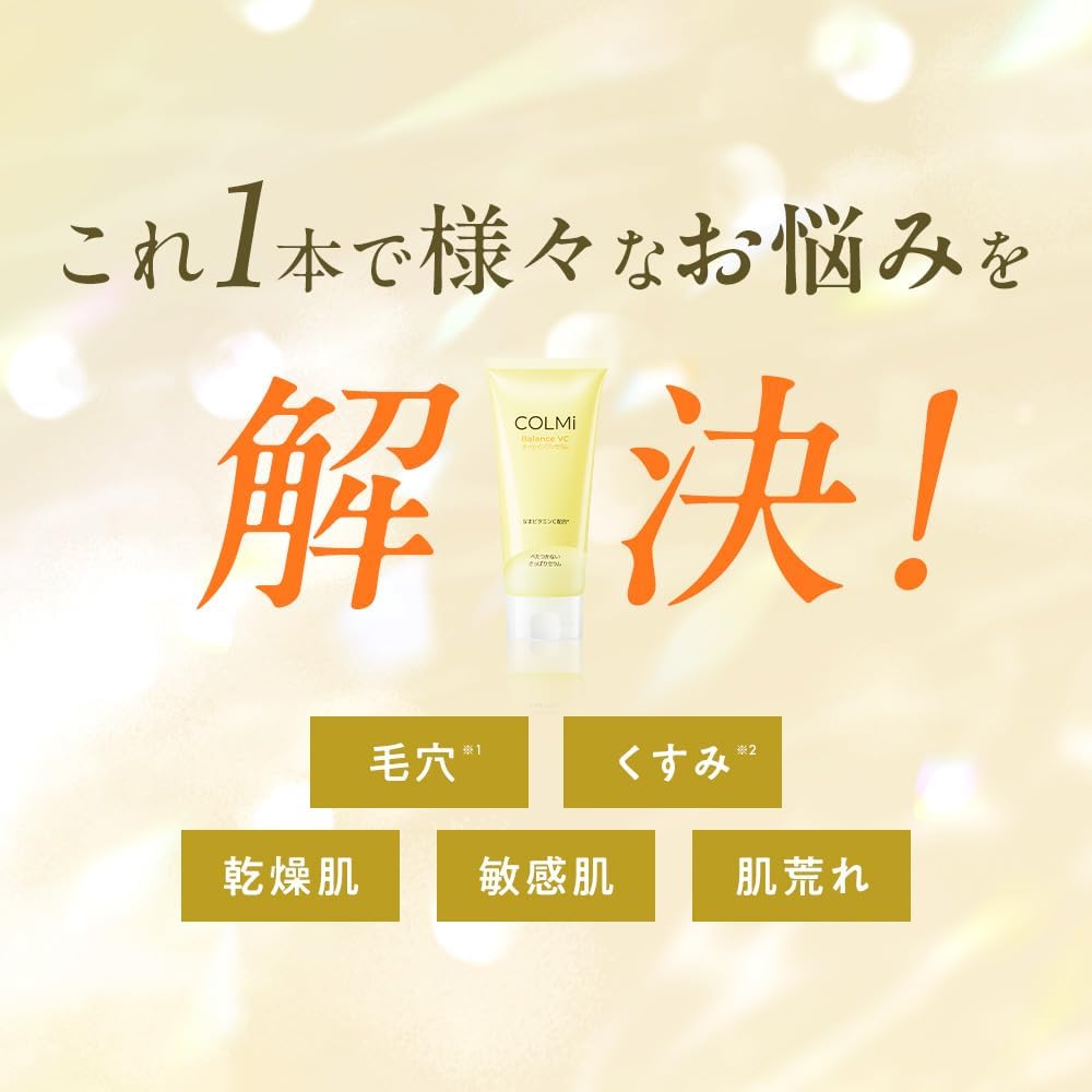 2024 LDK the Beauty A Assessment / COLMi Balanced VC All-in-One Serum, 5.3 oz (150 g), Vitamin C Derivatives, Niacinamide, High Formulation, Peptide, Ceramide, Non-Stick, Refreshing Type, All-in-One