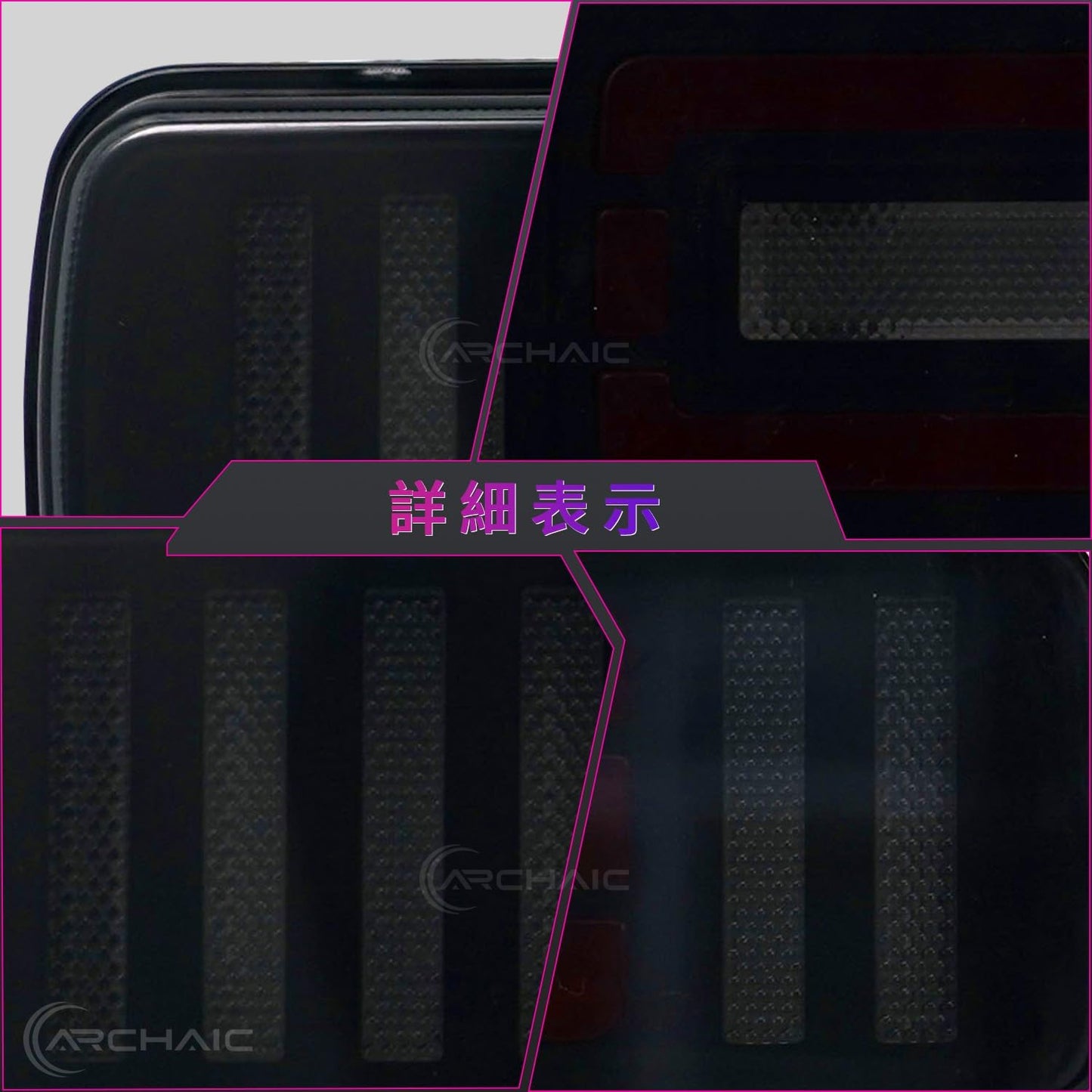 Archaic Toyota Land Cruiser 70 Rear Bumper Lamp with Full LED Tail Light Flowing Turn Signal Opening Action Genuine Replacement Pong Smoke Lens (Fits 2024-2025)