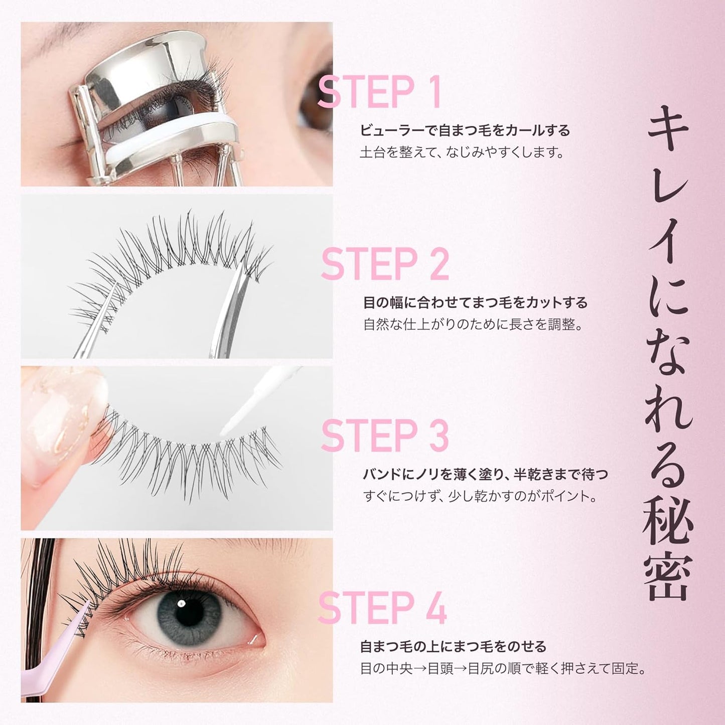 LASHVIEW Upgrade Next Generation False Eyelashes 5 Pairs Ultra Soft, Ultra Light 0 Touch False Eyelashes 24 Hours Easy to Use (321)