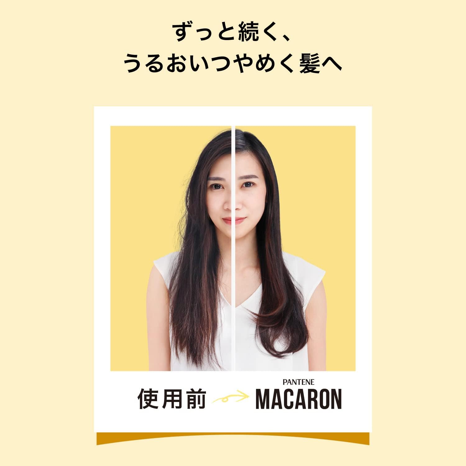 Pantene Macaron Hair Mask, Moisturizing and Rich, Rinsing Treatment, 0.4 fl oz (12 ml) x 8 Packs