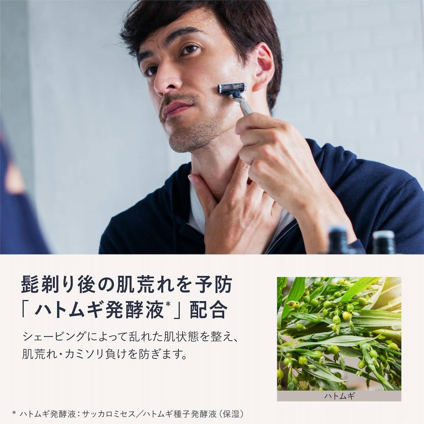 [Renewed October 2024] Quattro Botanico Men's Lotion, All-in-One Botanical Lotion & Aftershave, Moisturizing, Milky Lotion, Serum, Shaving, Rough Skincare, Men's Cosmetics, Made in Japan, 5.3 fl oz