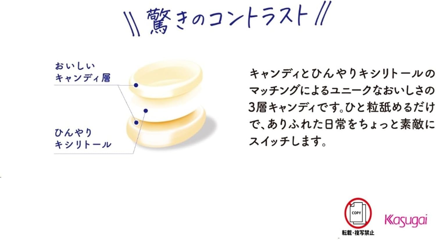 Kasugai Seika Kisri Crystal Milk Mint Candy 2.5 oz (71 g) x 1 Bag