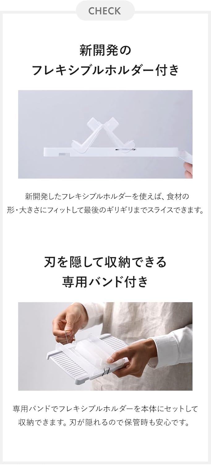 Cabbage Slicer Made by Knife Craftsmen, Seki Cutlery, Fluffy, Ultra Thin Shredded Cabbage with Holder, Vegetable Slicer, Cutlery Gusset, Slicer