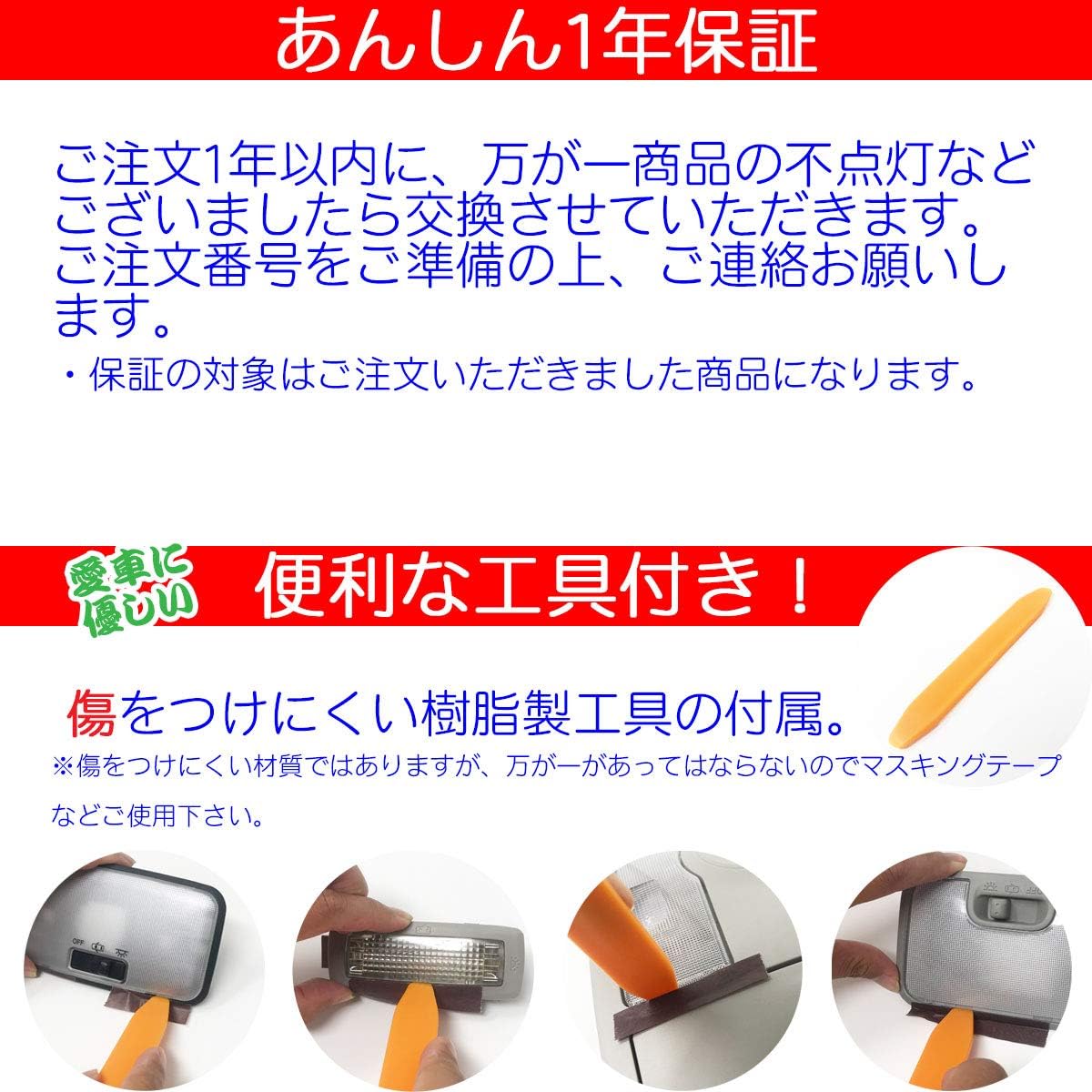 2LOOP 3-Chip SMD 8 Pieces 86 Occitane ZN6 Series BRZ ZC6 LED Room Lamp - Bulb Color