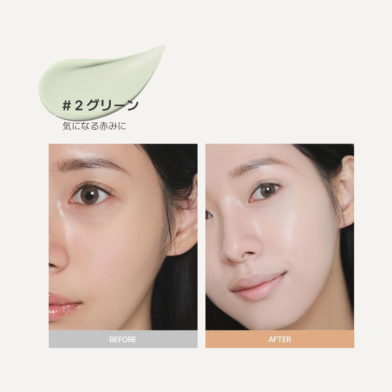 innisfree Light Fitting Makeup Base 3 Peach SPF23 / PA++ 30ml - Authentic