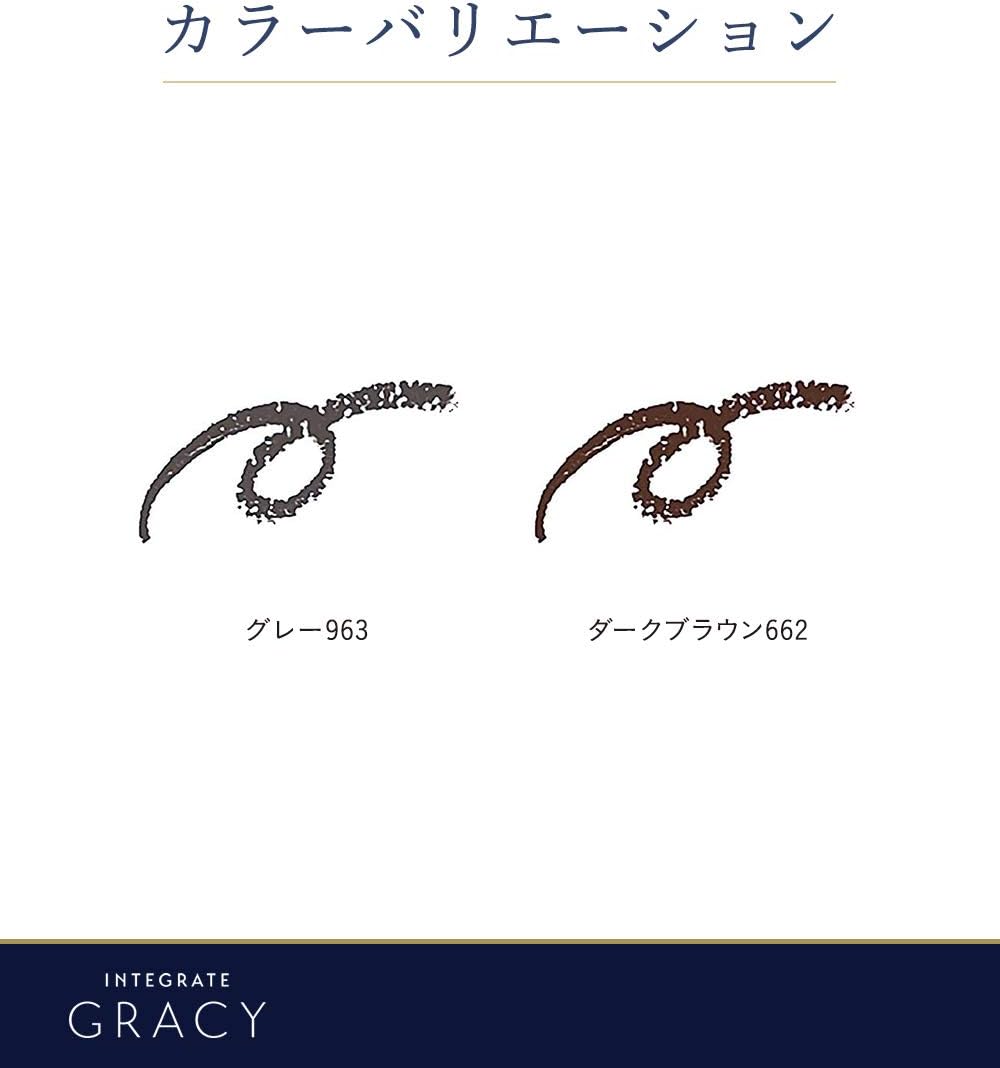 インテグレート グレイシィ (INTEGRATE GRACY) くり出しアイブロー グレー963 0.25g