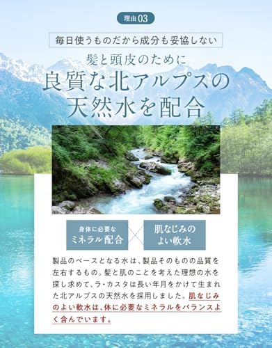 La Casta | Treatment 21.2 oz (600 g), Refill, Scalp Smell, Fresh [Hair Mask 82], Made in Japan, Natural Aroma