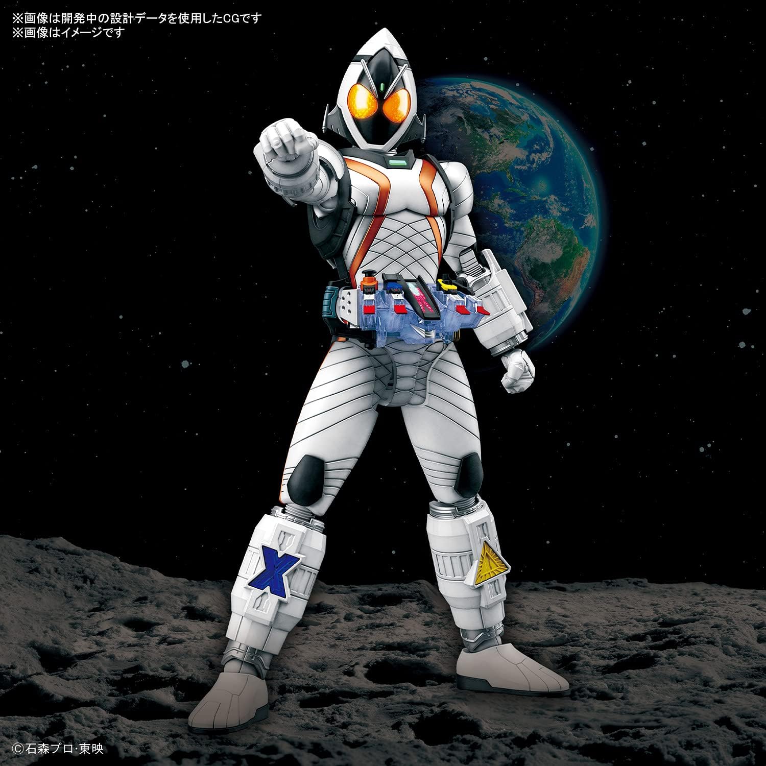 Bandai Spirits 197714 Figure-Rise Standard Kamen Rider Fourze Base States Color-coded Plastic Model