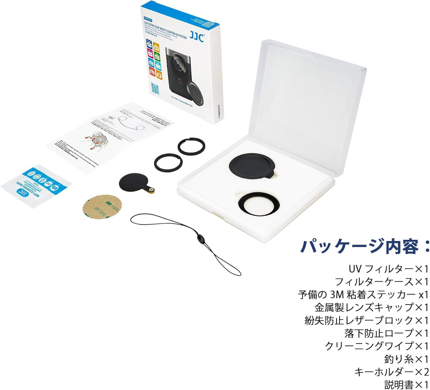 JJC UV Filter Lens Cap Kit for Canon PowerShot V10 PSV10 Ultra Thin Multi-Layer Coating Filter Case Adhesive Leather Pad Anti-Drop Rope Included Ultra Thin Lens Protection HD Optical Glass High