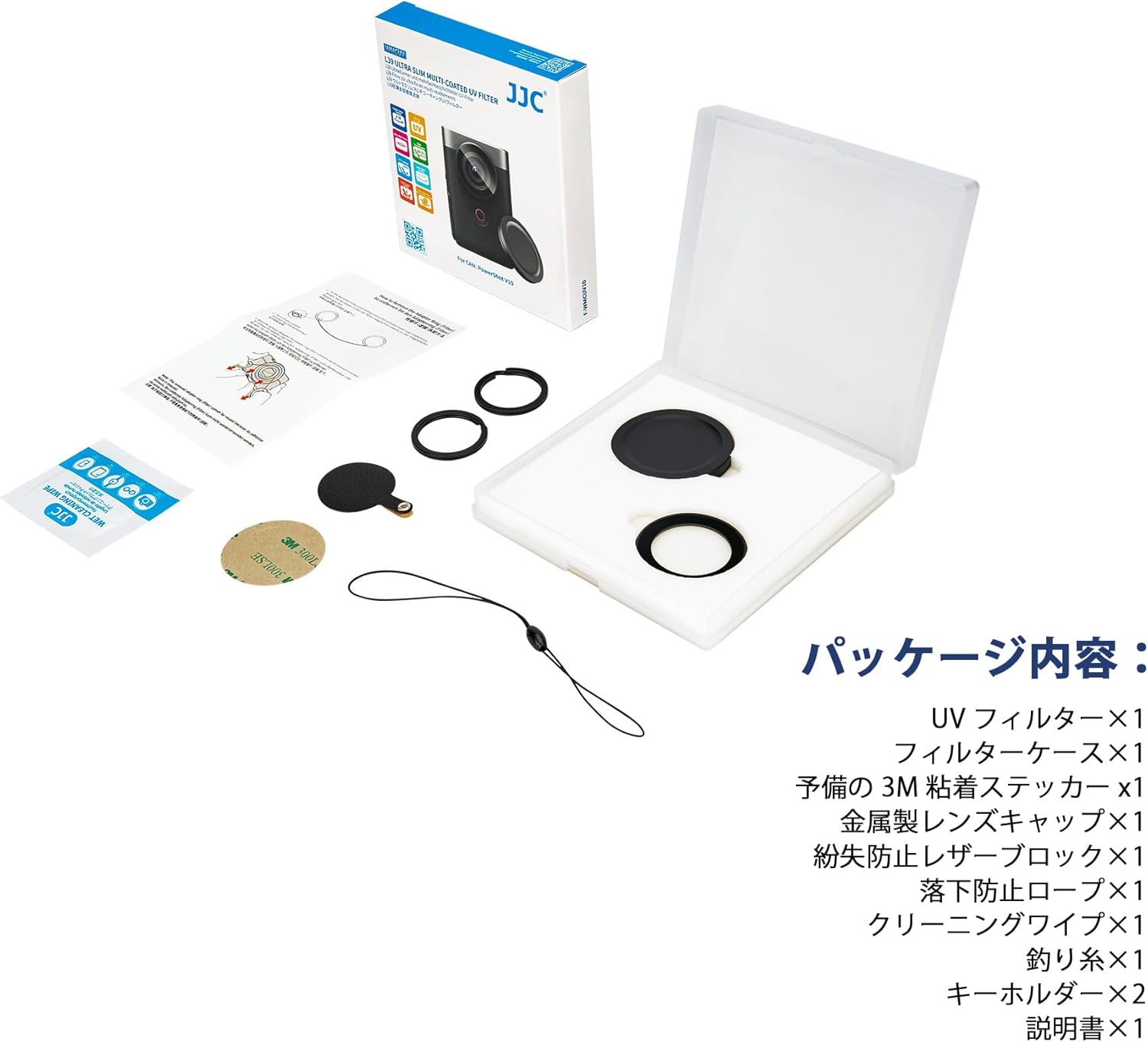 JJC UV Filter Lens Cap Kit for Canon PowerShot V10 PSV10 Ultra Thin Multi-Layer Coating Filter Case Adhesive Leather Pad Anti-Drop Rope Included Ultra Thin Lens Protection HD Optical Glass High