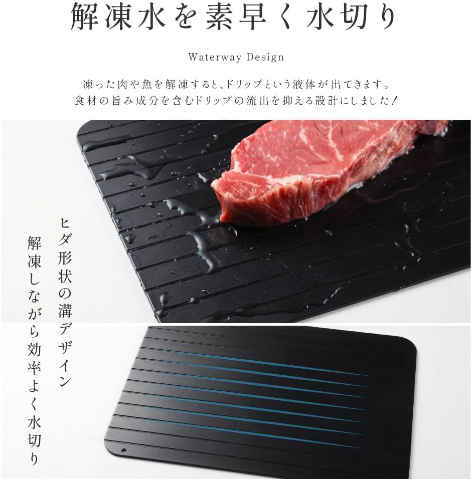 tamura passo-plt01 Defrost Plate Cutting Board Quick Defrost Defrost Cutting Board Quick Freezing Authentic Defrosting Plate Aluminum Natural Defrost Commercial Use Home Defrost Plate Rapid Defrost