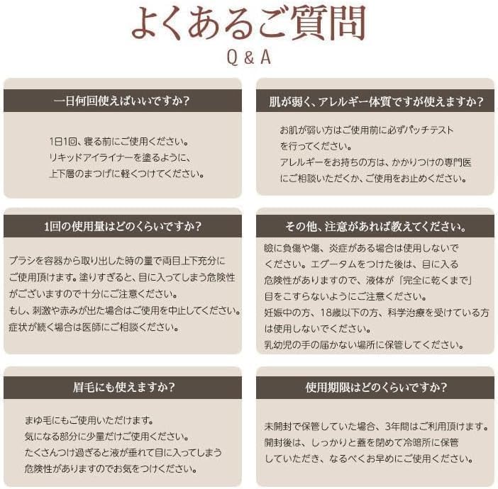 Eyelash Serum 0.07 fl oz (2 ml) Genuine Product