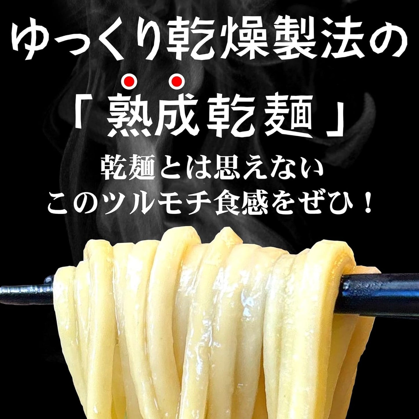 Menkuru Yokohama Family Series Ramen Set (Room Temperature) (Mature Flat Dried Noodles & Pork Bone Soy Sauce Soup, 6 Servings)