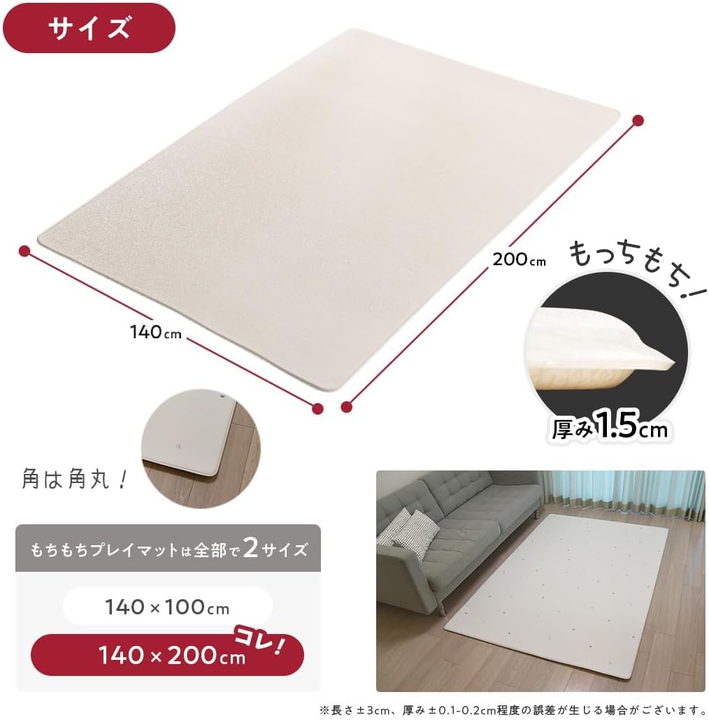 Popomi Mochi Play Mat Baby Mat (Supervised by Nursery Teacher & Pregnant Woman Manipulative Teacher) | Soft, Antibacterial, Double-Sided, Noise Prevention, Anti-Slip, Waterproof