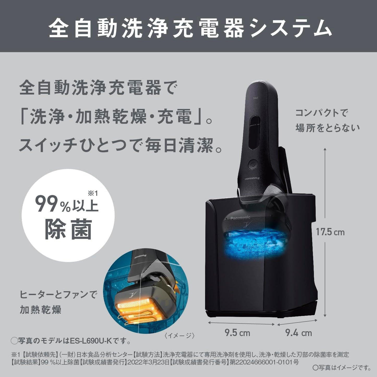 Panasonic ES-L381W-N Men's Shaver, Lamb Dash 3 Blades, Electric Shaver, Fully Automatic Cleaning Charger/AC Adapter Charging, Contact 3D Head, Brown Gold