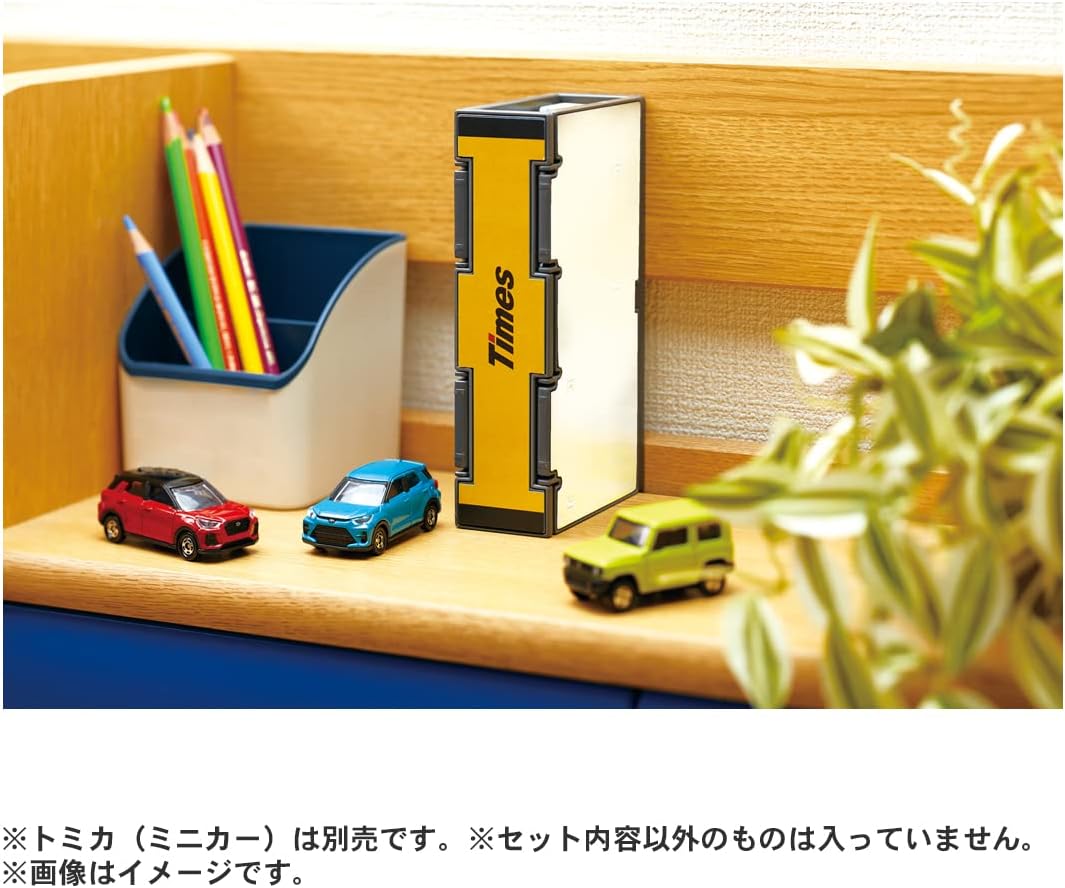 Takara Tomy (Takara Tomy) Tomica Tomica Town Times Parking Mini Car Toy, Unisex, Ages 3 and Up, Japan Toy Safety Standard ST Mark Certified Tomica