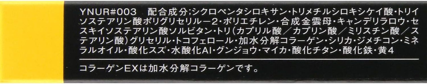 Visee AVANT Lip & Eye Color Pencil 003 CITRUS 1.2 Gram (x1)