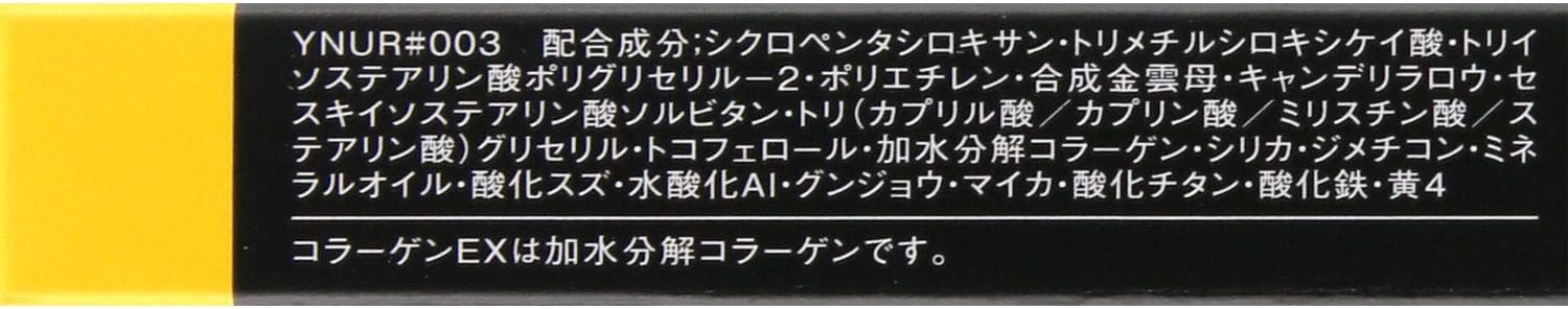 Visee AVANT Lip & Eye Color Pencil 003 CITRUS 1.2 Gram (x1)