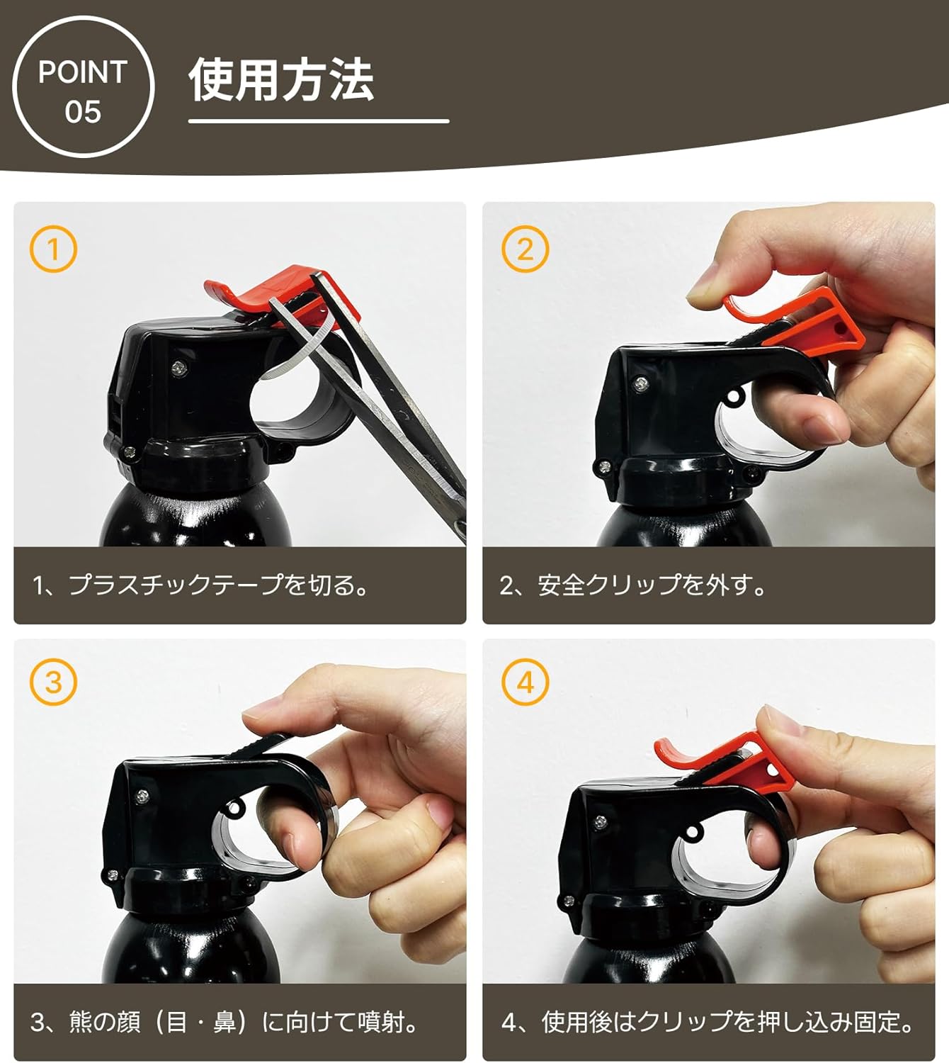 MOON LENCE 熊よけスプレー 熊撃退スプレー 超強力 大容量260ml 30秒連続噴射 4-7m噴射距離 熊スプレー 熊対策グッズ 天然由来成分 日本語説明書付き