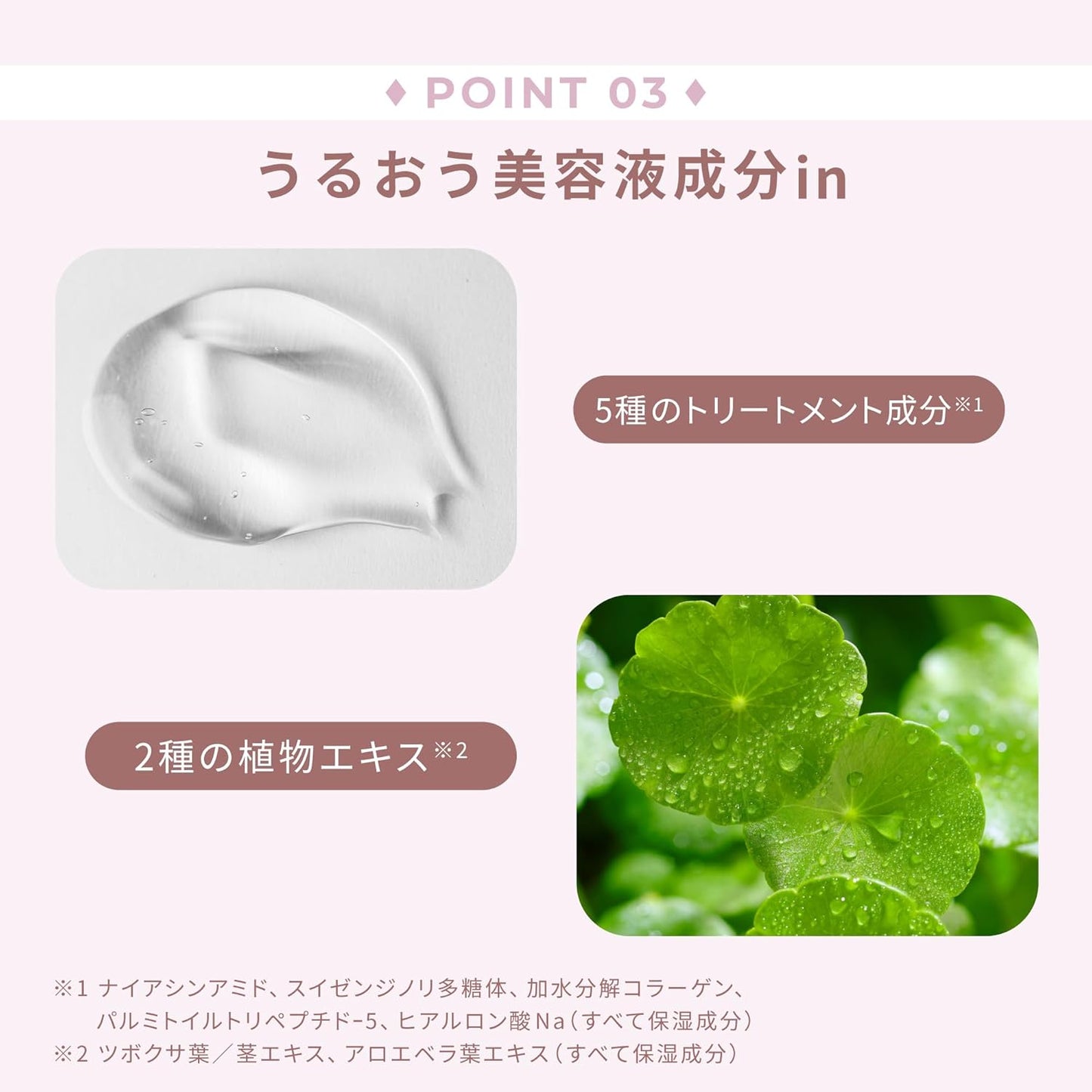 Wonjeongyo Eyeliner Diamond Liner (01 Pink Fever)