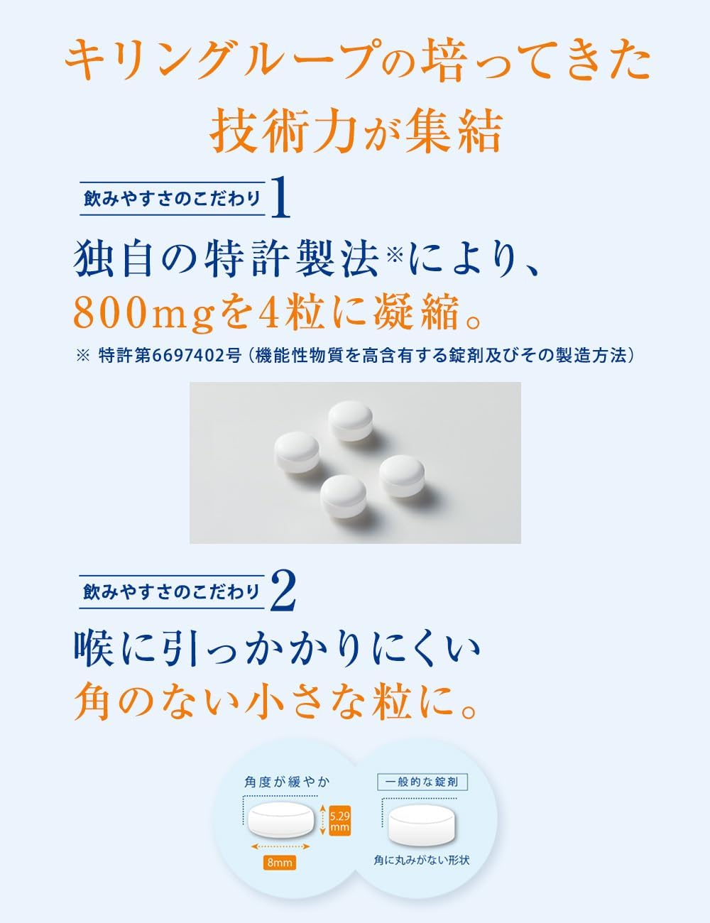 【Exclusive】 Kirin Ornithine 30-Day Supply (15-Day Supply x 2) Supplement Amino Acid Tablets Small Tablets for Sleep Kirin [ No Liver Extract, No Shijimi ] with Missed Dose Prevention