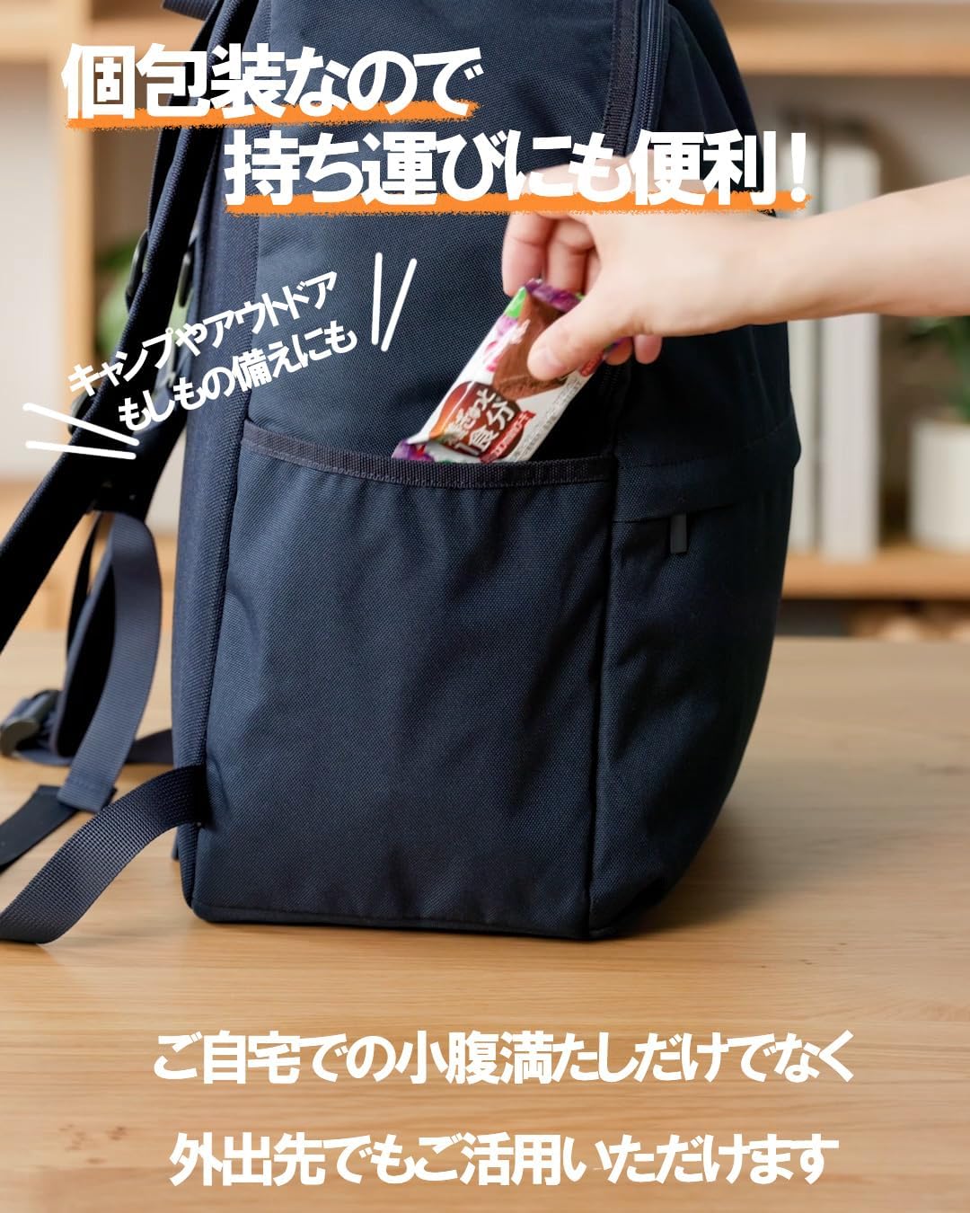 Balance On Mini Cake, Chocolate Brownie, 20 Pieces, Nutrition Packed 1 Meal Portion, Ezaki Glico, Nutritionally Balanced Food, Individual Packaging, Small Portions, Glico