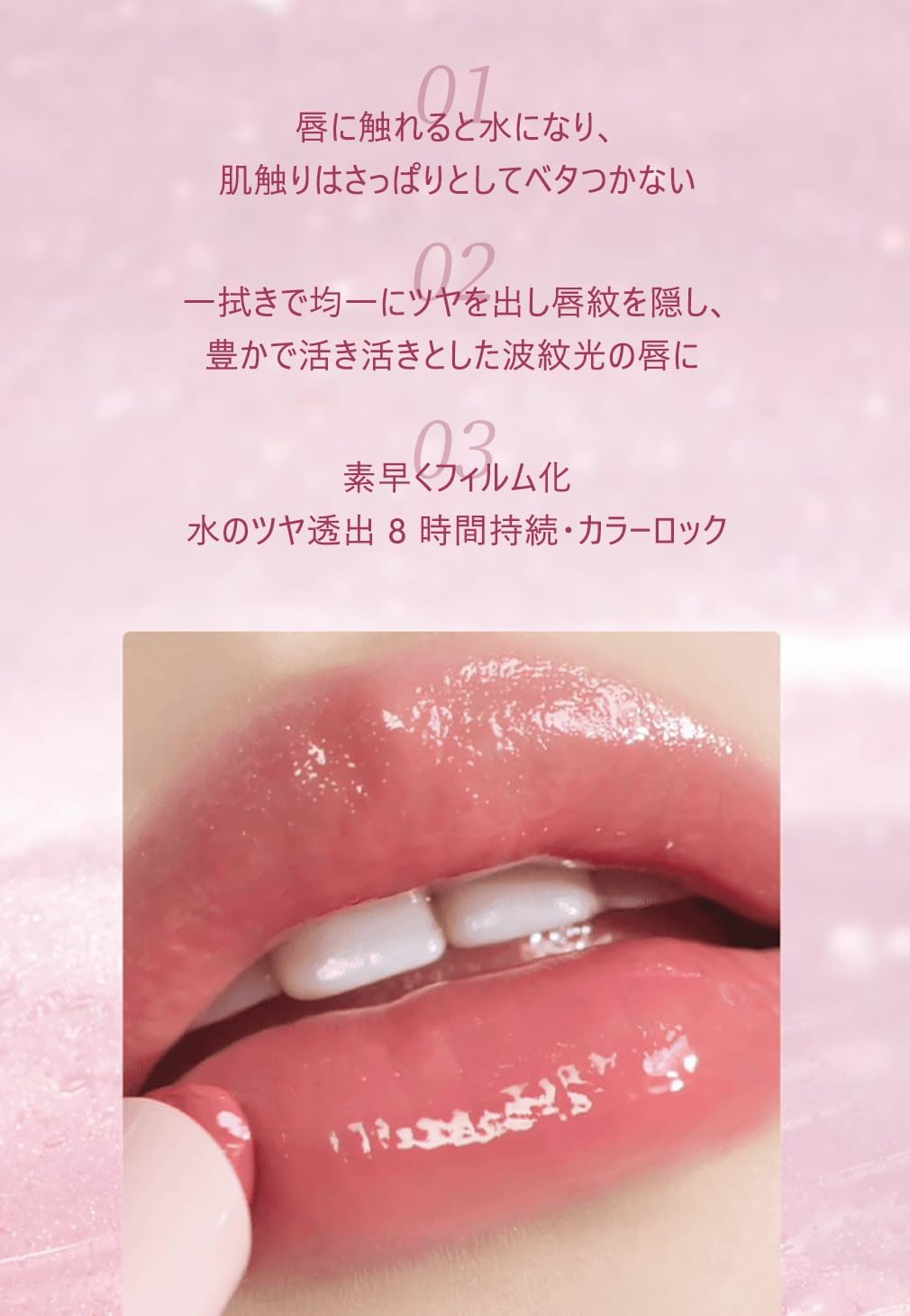 Joocyee Lip Gloss Photochromic Film Forming, Glossy Lip, Ultra Long Lasting No Falling Lip, Highly Moisturizing, Does Not Stick to Mask, Waterproof, Quick Drying, Natural Gloss