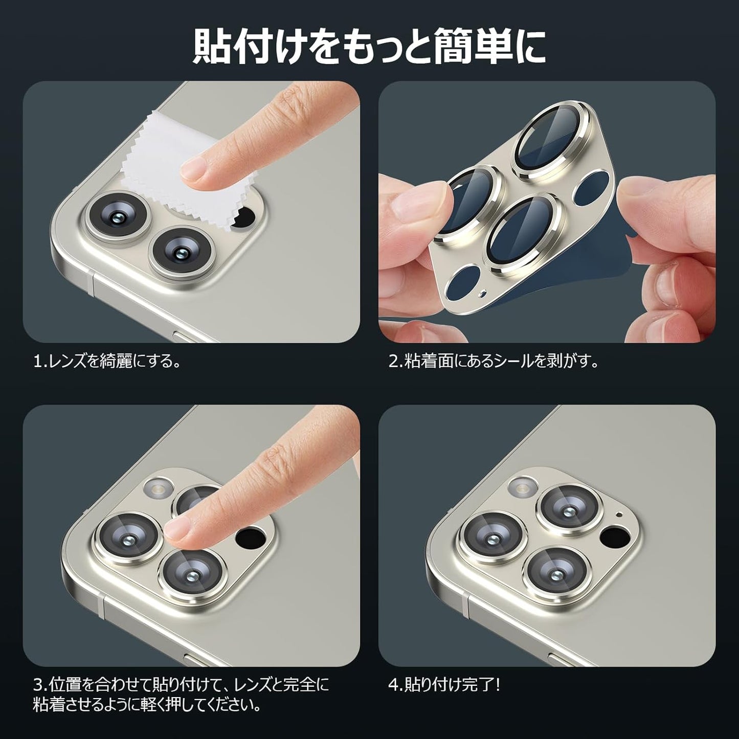 Podick Lens Cover for iPhone 15Pro/15 Pro Max Camera Film Aluminum Alloy 9H Tempered Glass Anti-Scratch Lens Protection Shockproof for iPhone 15 Pro / 15 Pro Max Camera Protector, High Transmittance,